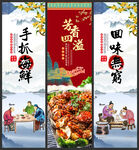 手抓海鲜