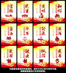 社会主义