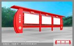 党建宣传栏