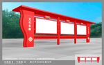 党建宣传栏