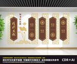 校园文化