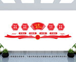 党史学习教育