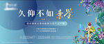 样板房开放