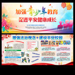 青少年教育