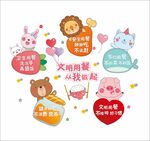 餐厅文化墙