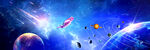 宇宙