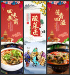 酸菜面