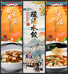 酸汤水饺