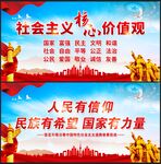 精神文明建设