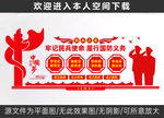 民兵之家
