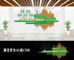 大气和谐社区造型文化墙