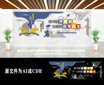 校园读书口号文化墙
