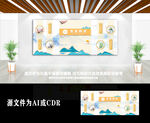 新中式国风学校礼堂文化墙