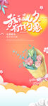 新中式粉色鲜花