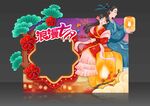 七夕拍照框