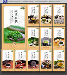 茶