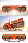四个意识