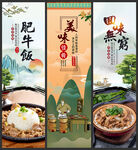 肥牛饭