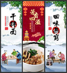 干拌面
