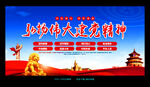 伟大建党精神