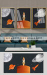 卡通太空人装饰画