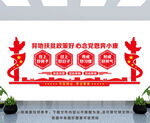 异地精准扶贫