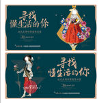 地产法式洋房主形象