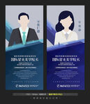 医生简介