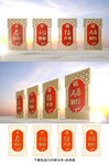 党建小品