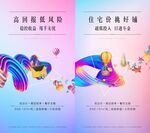 商铺价值单图