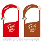 E起学习打卡点