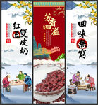 红豆双皮奶