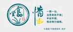 食堂文化