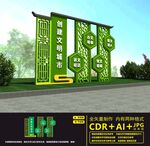 创建文明城市雕塑
