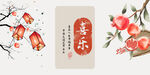 新中式现代简约民俗装饰画