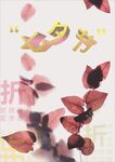 七夕节