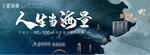 现代极简房地产