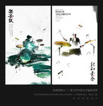 架子鼓海报