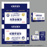 经典中老年纸箱平面图