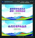 反邪教