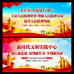 文明实践站