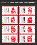关中八大怪