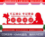 党员活动室