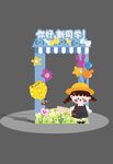 幼儿园拍照框