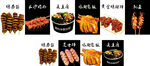 小吃包饭软膜灯箱海报招牌
