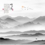 山水情