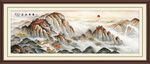 泰山
