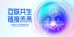 人工智能 AI 大数据互联网 