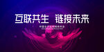 人工智能 AI 大数据互联网 