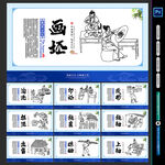 陶瓷